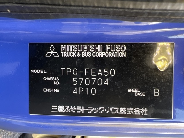 MITSUBISHI CANTER 2018