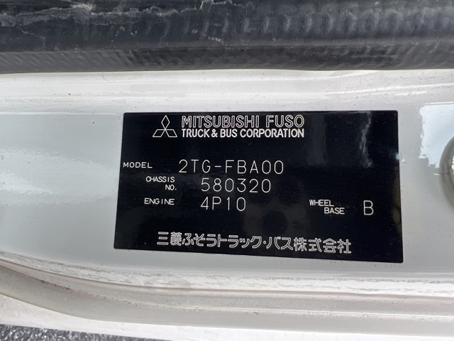 MITSUBISHI CANTER 2020