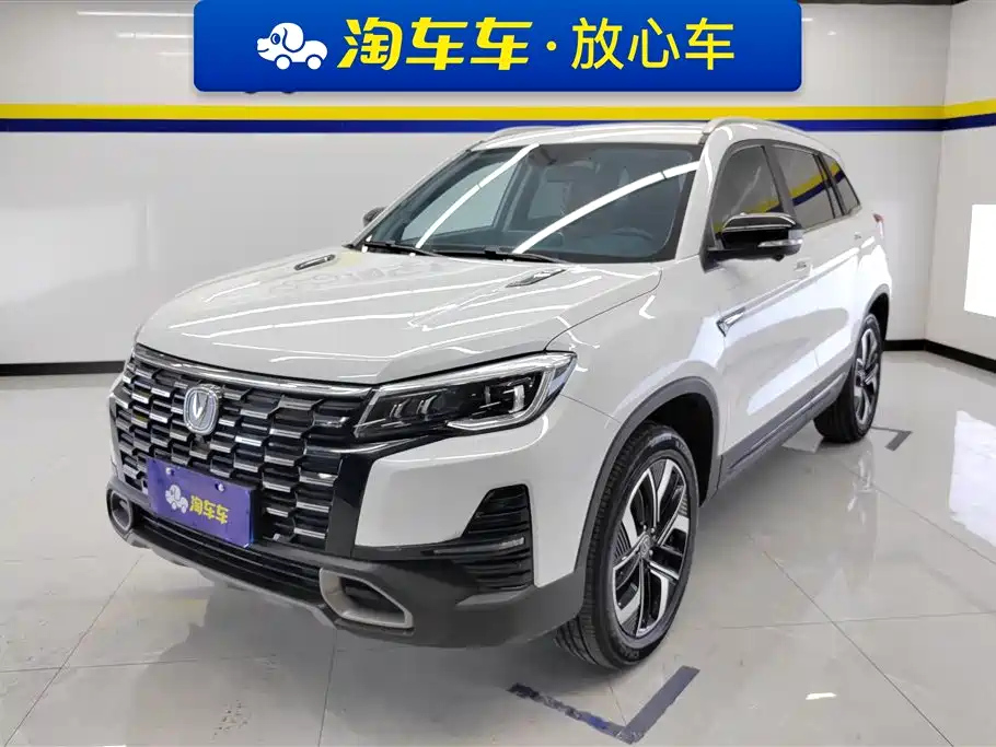 CHANGAN CS75 2024