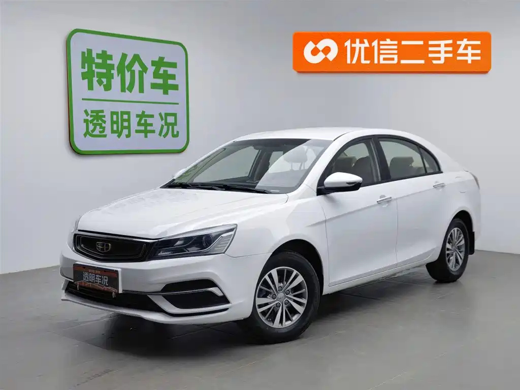GEELY AUTO EMGRAND 2018