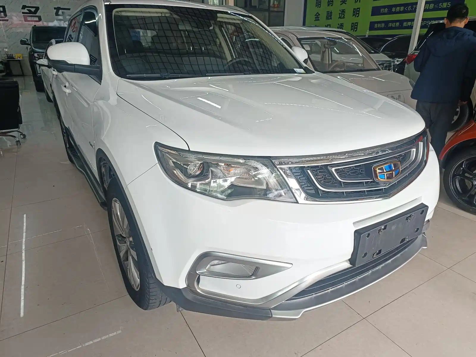 GEELY AUTO BORUI