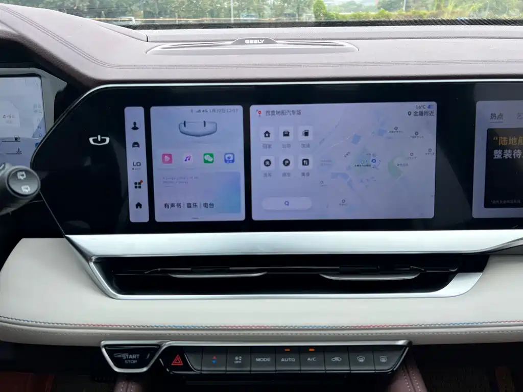 GEELY AUTO MONJARO 2022