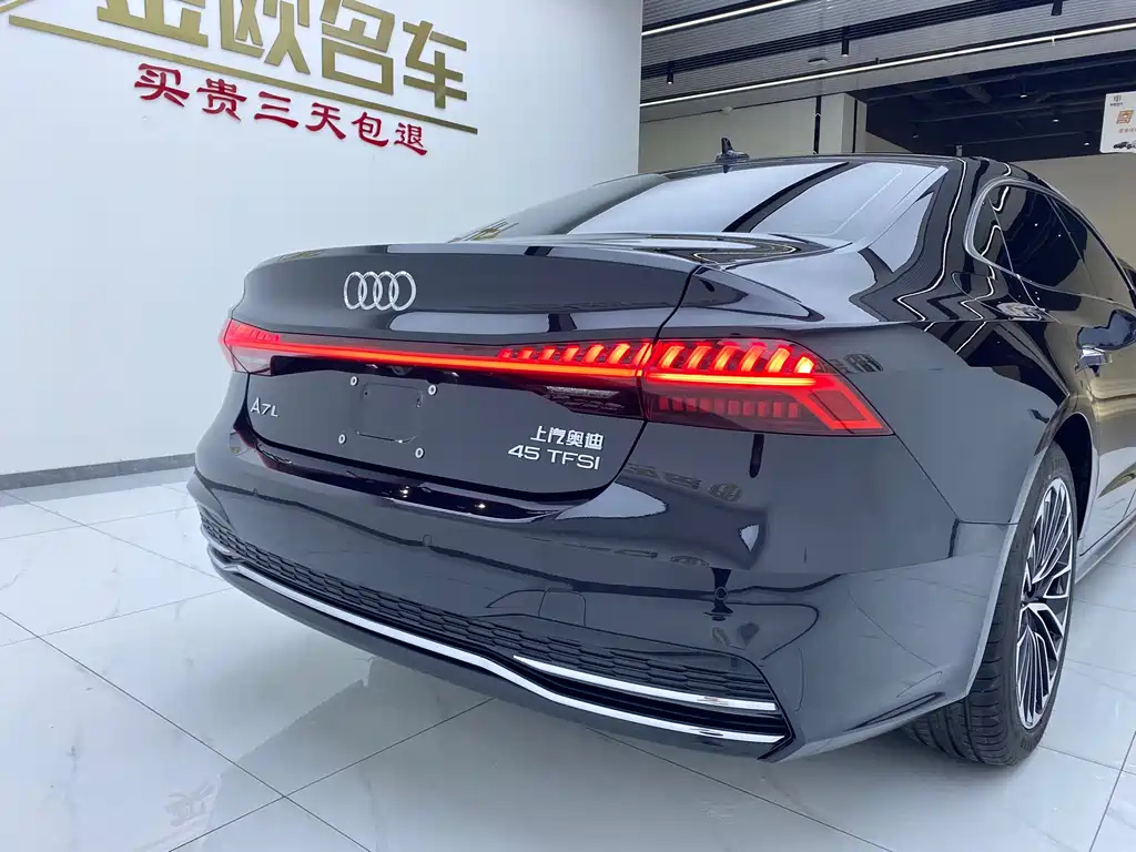 AUDI A7L 2024