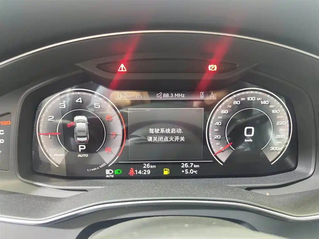 AUDI A6L 2024
