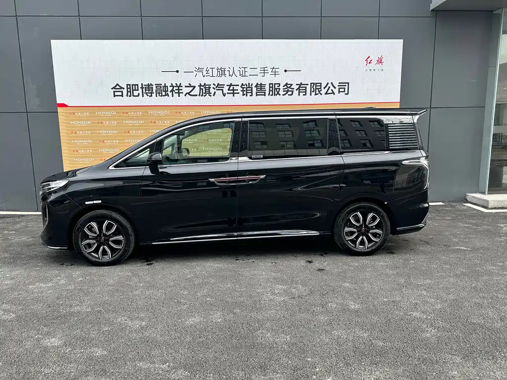 HONGQI HQ9 2023