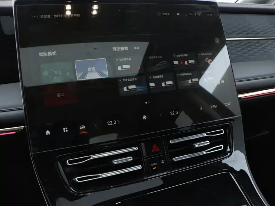 TRUMPCHI M8 2023