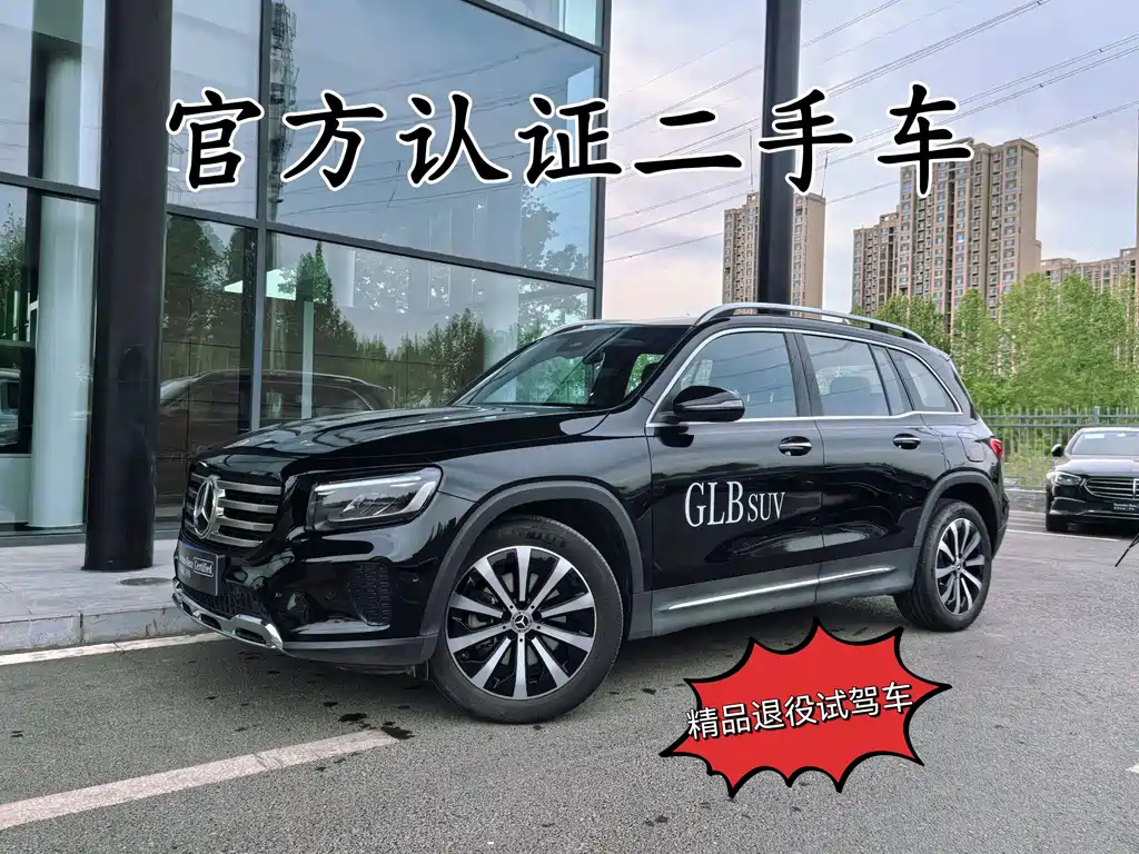 MERCEDES BENZ GLB 2024