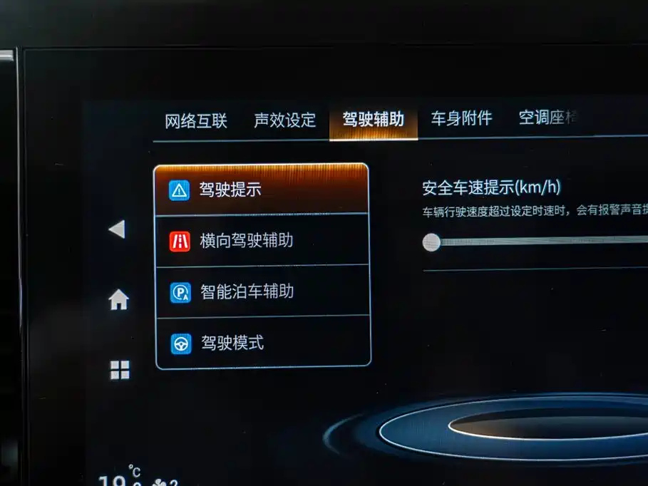 TRUMPCHI M8 2022