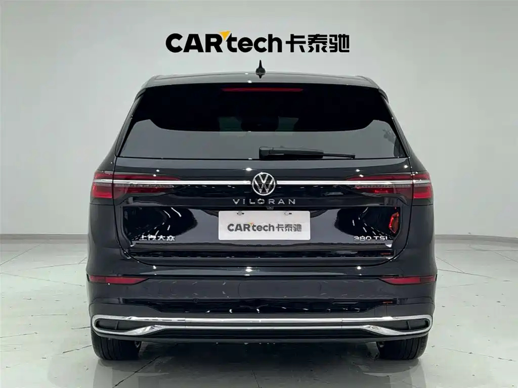 VOLKSWAGEN VILORAN 2020