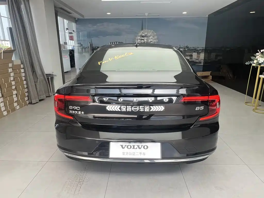 VOLVO S90 2020