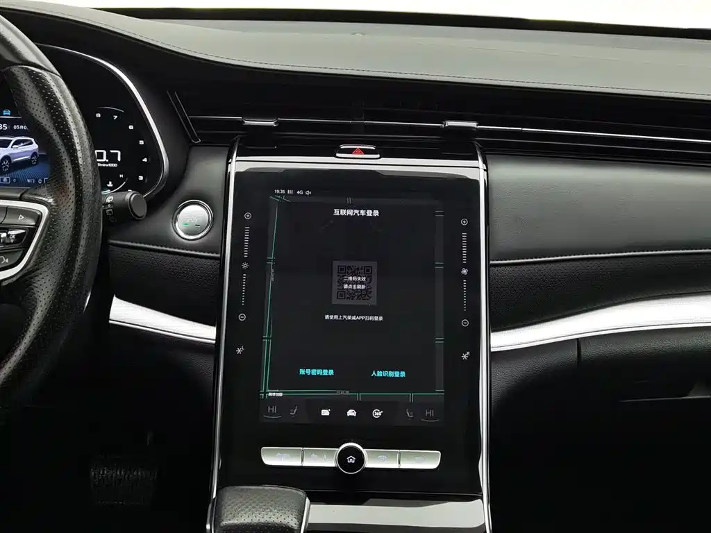 ROEWE RX5 MAX 2021
