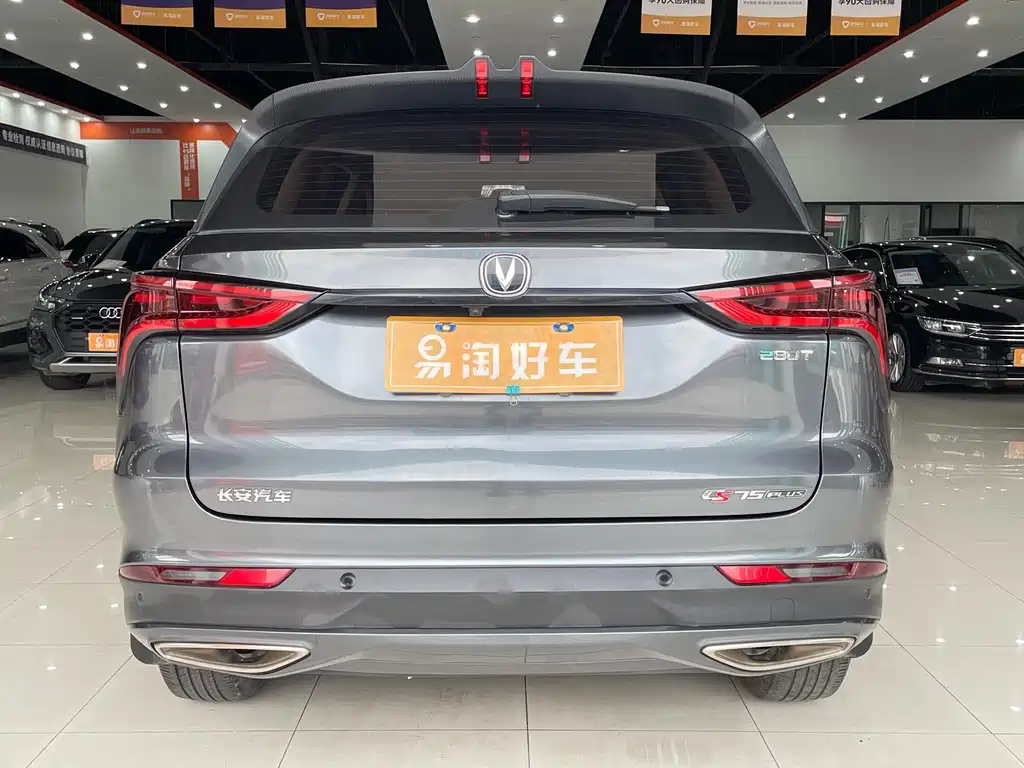 CHANGAN CS75 PLUS 2020