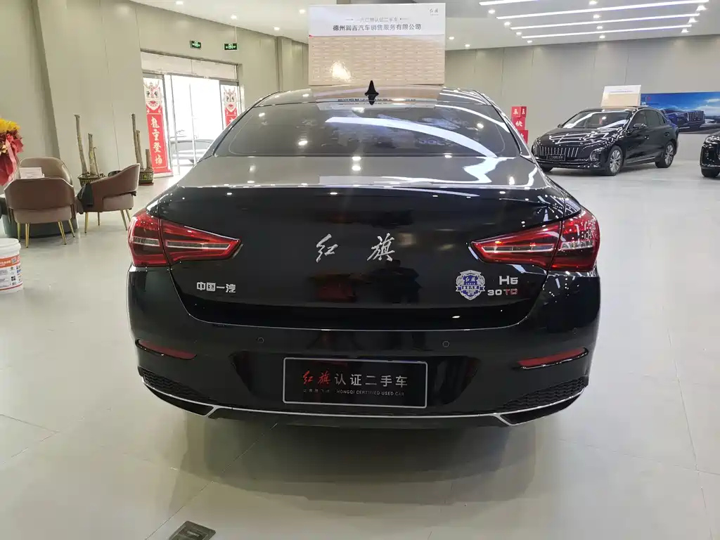 HONGQI H5 2023
