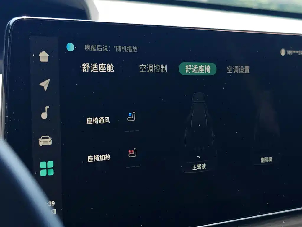 CHANGAN UNI-K 2022