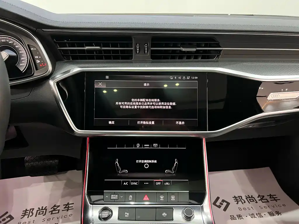 AUDI A6L 2022
