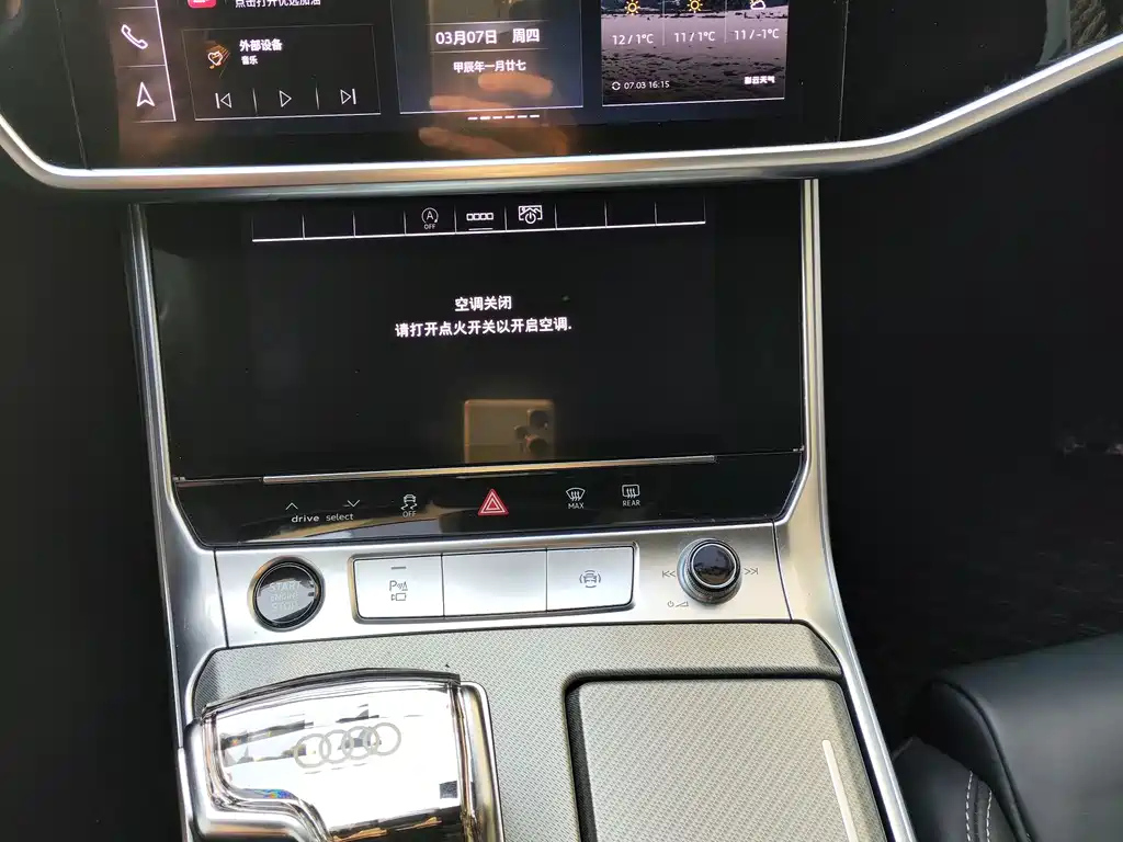 AUDI A6L 2023