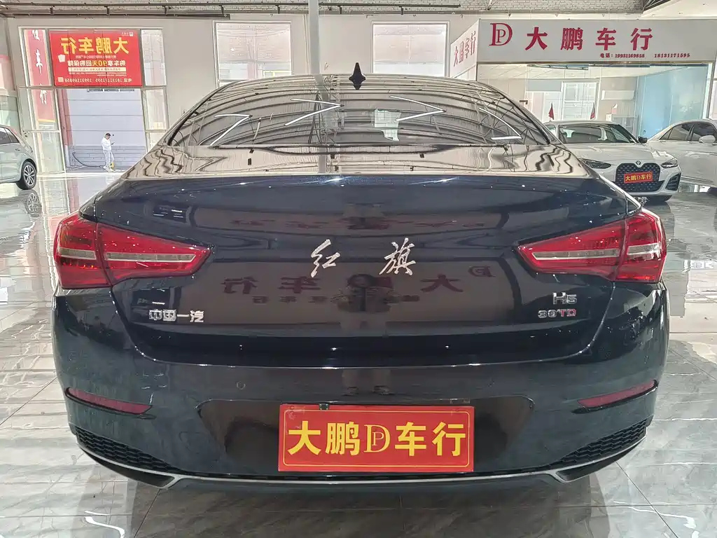 HONGQI H5 2021