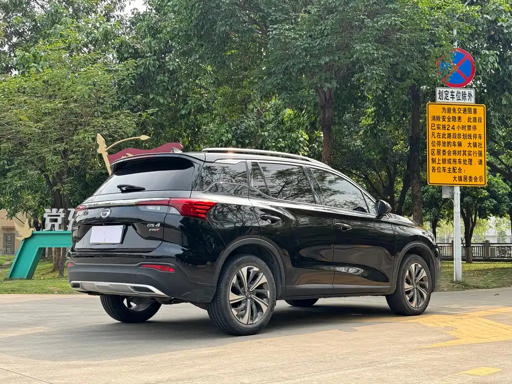 TRUMPCHI GS4 2020
