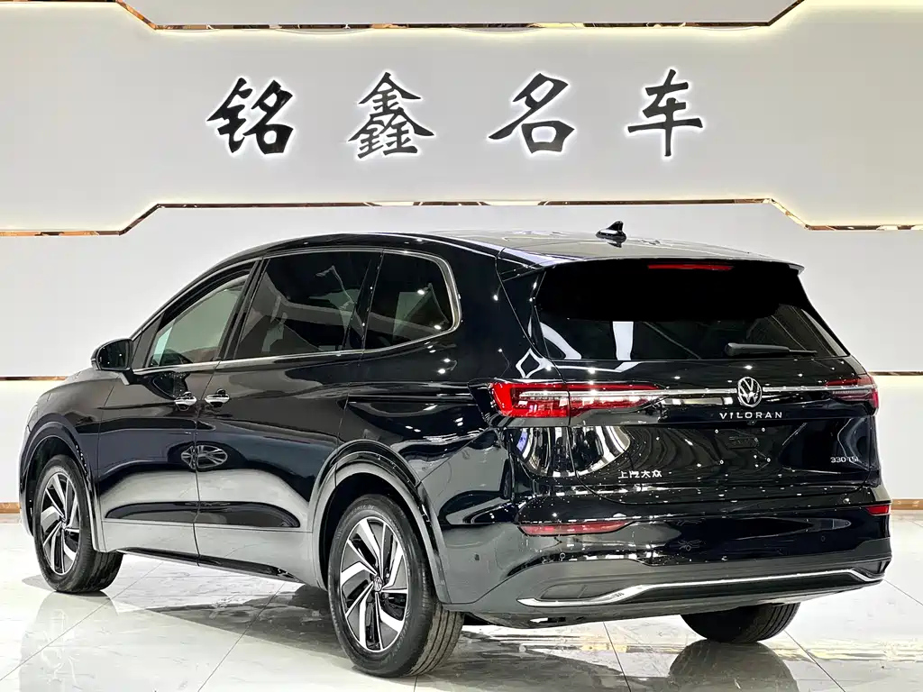 VOLKSWAGEN VILORAN 2023