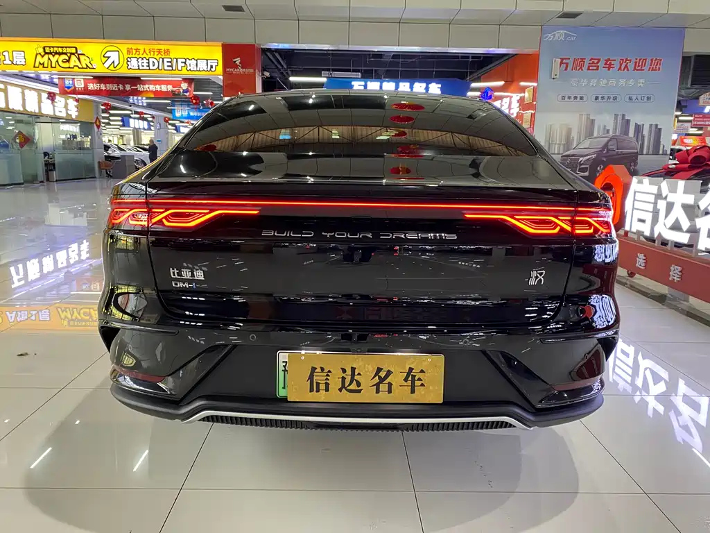 BYD HAN 2023