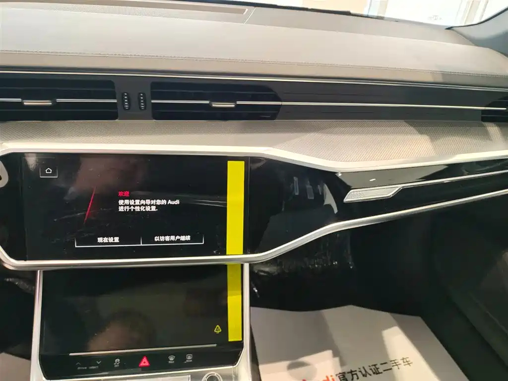 AUDI A6L 2024