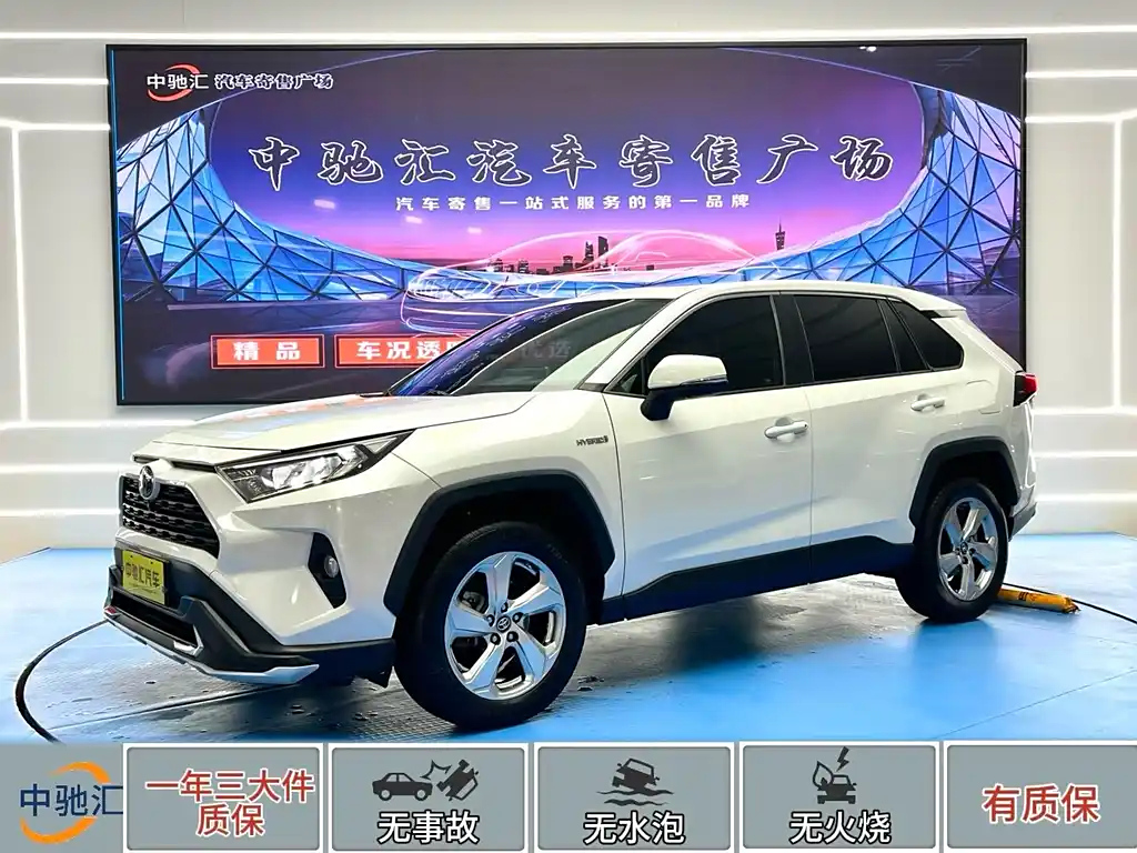 TOYOTA RAV4 RONGFANG 2021