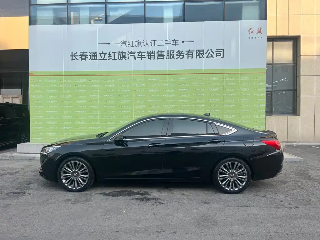 HONGQI H5 2020