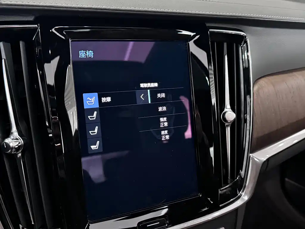 VOLVO S90 2021