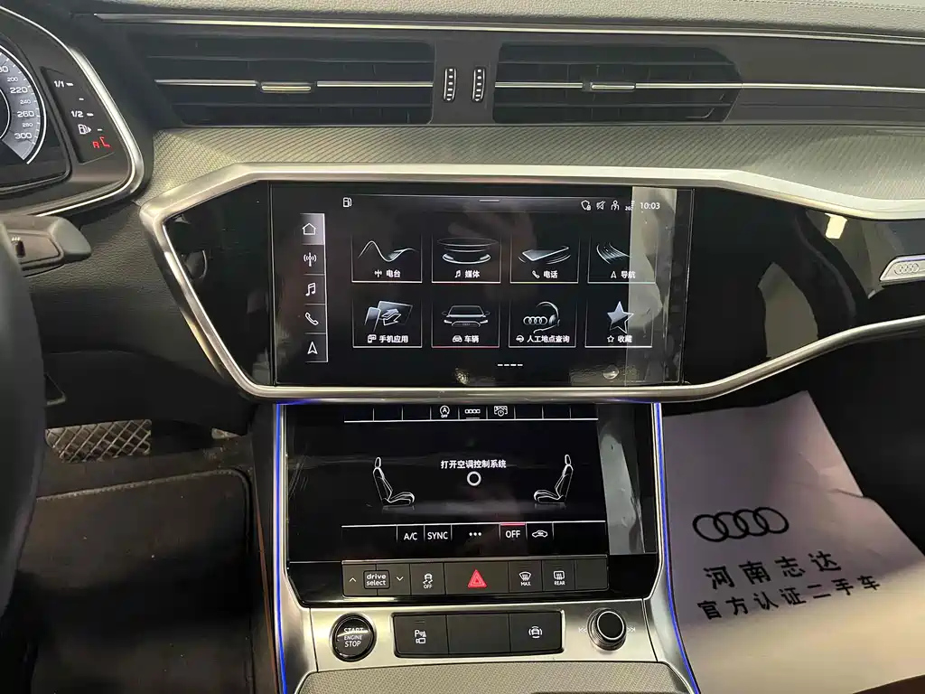 AUDI A6L 2022