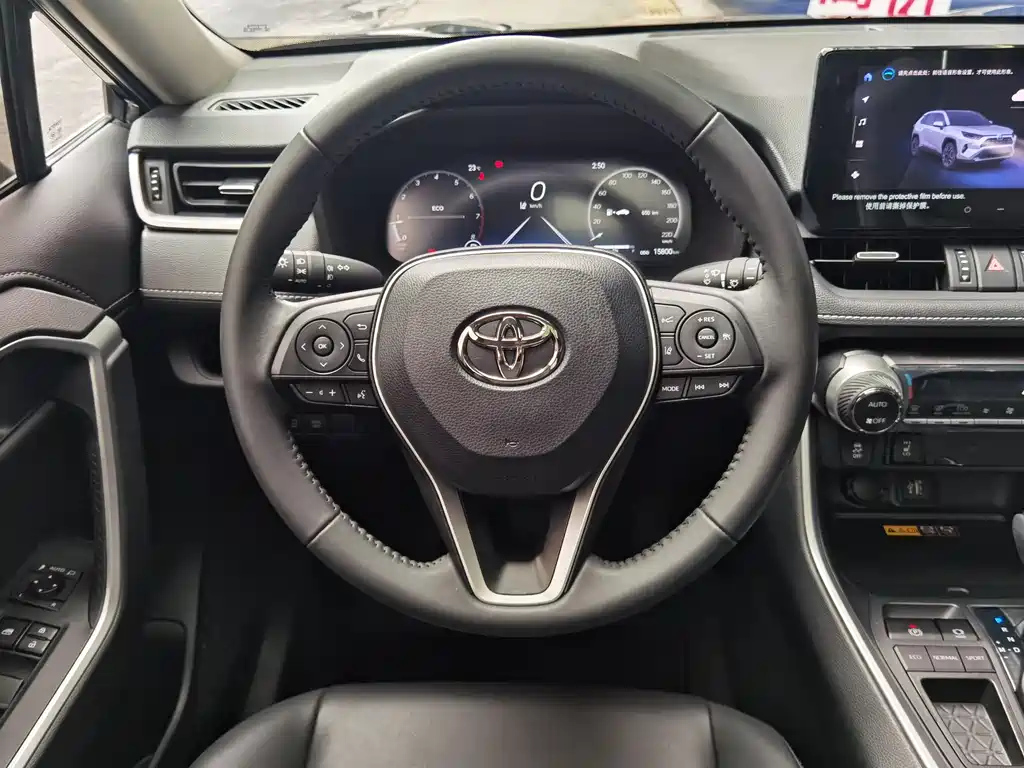 TOYOTA RAV4 RONGFANG 2023