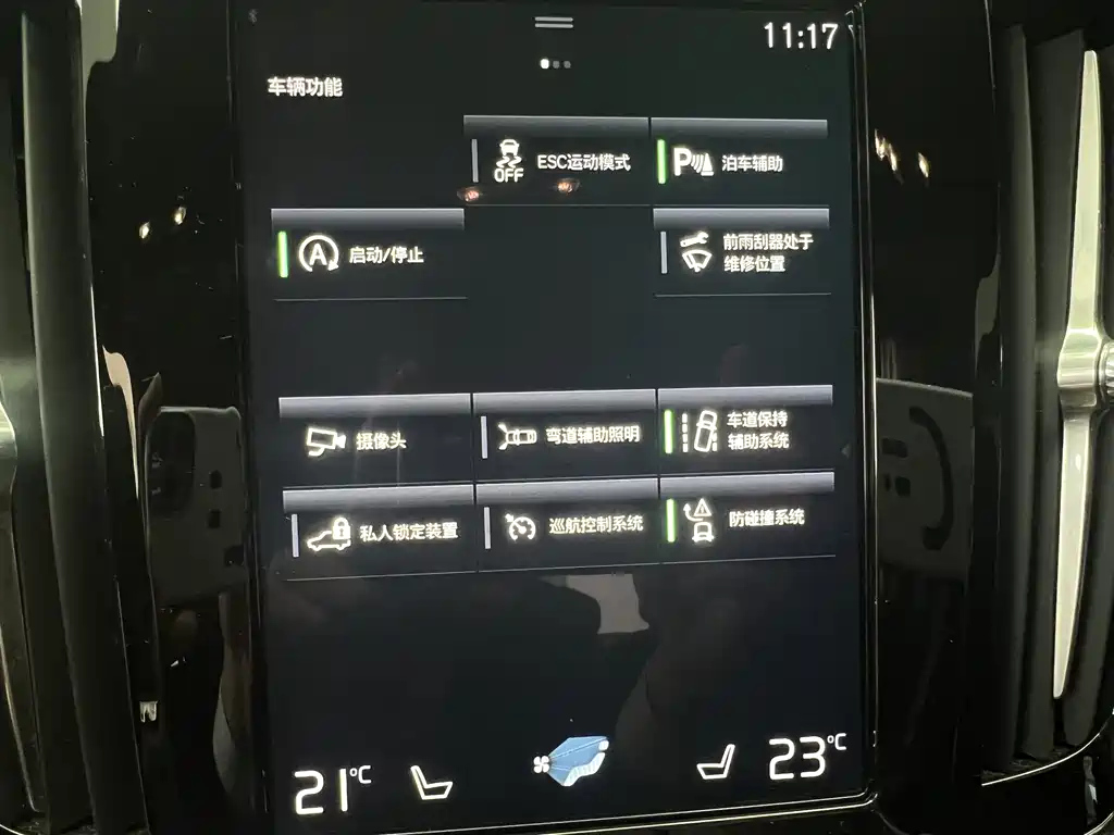 VOLVO S90 2020