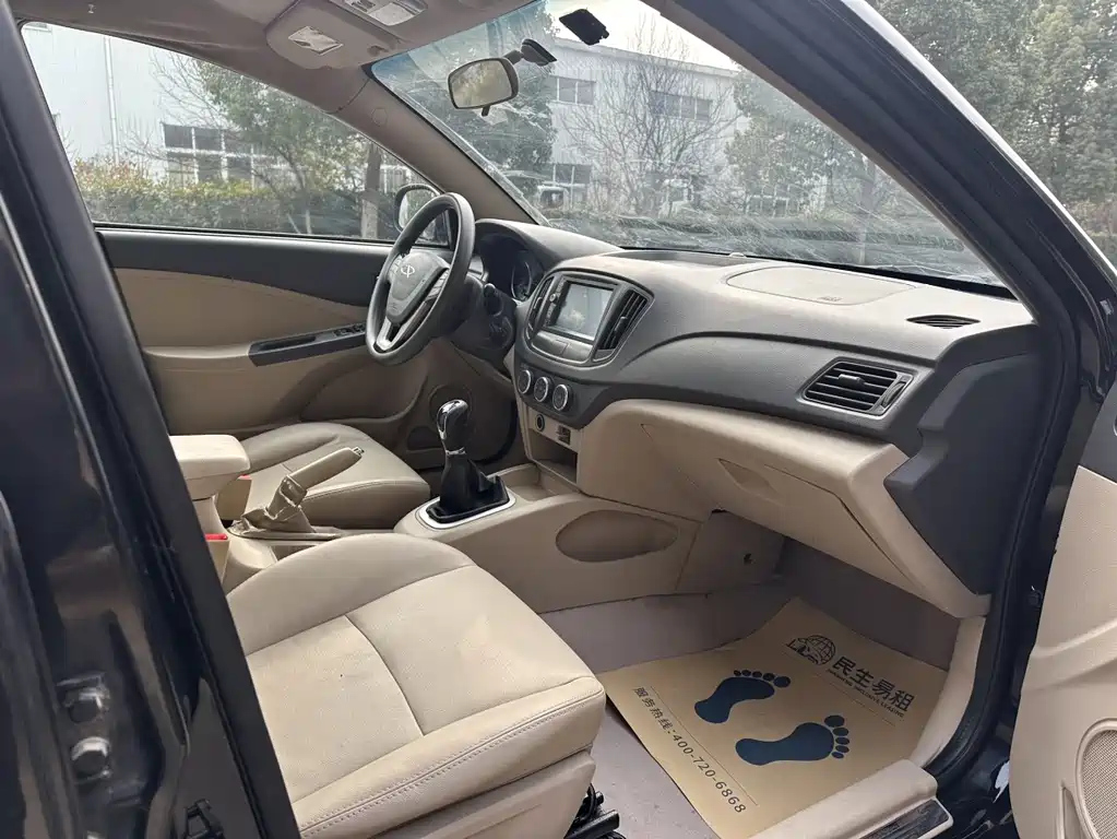 CHERY E5 2014