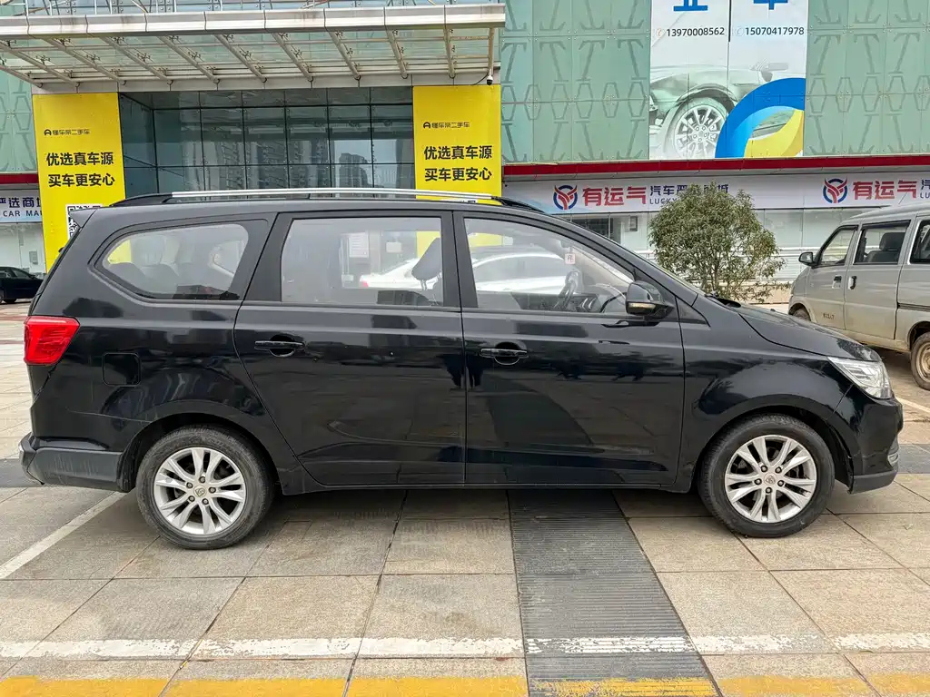 BAO JUN 730 2018