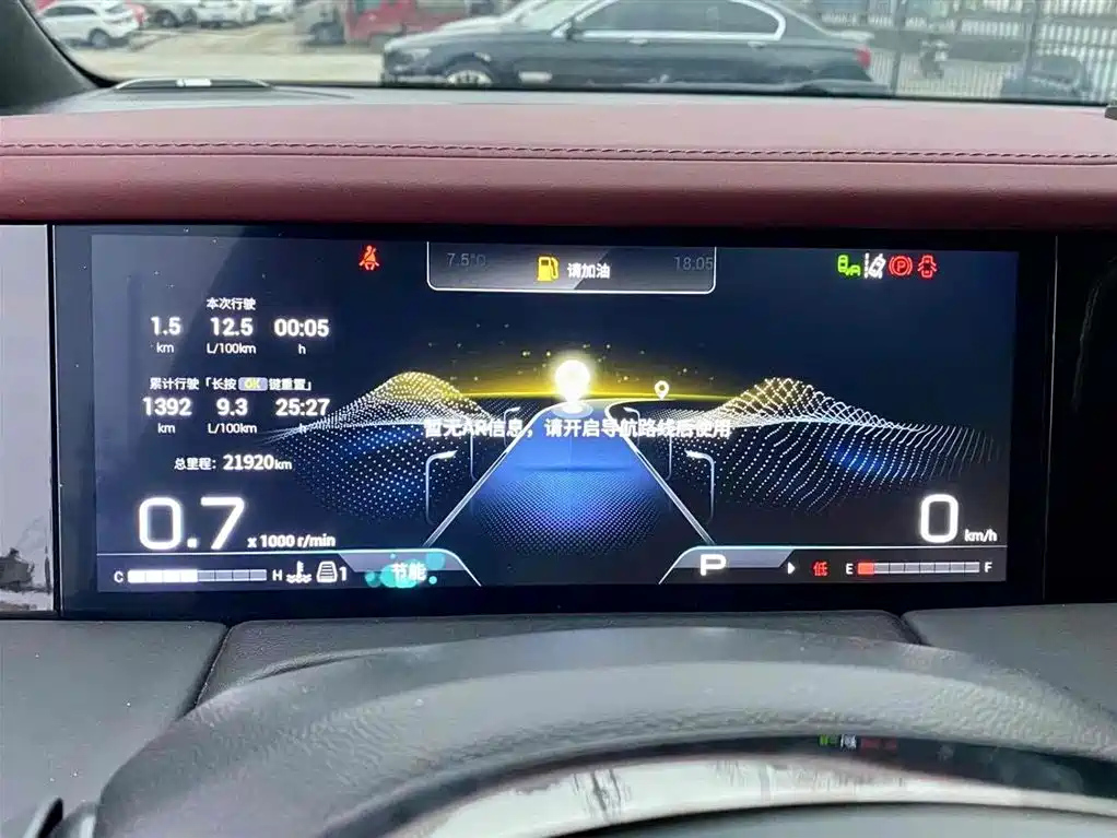 TRUMPCHI M8 2023