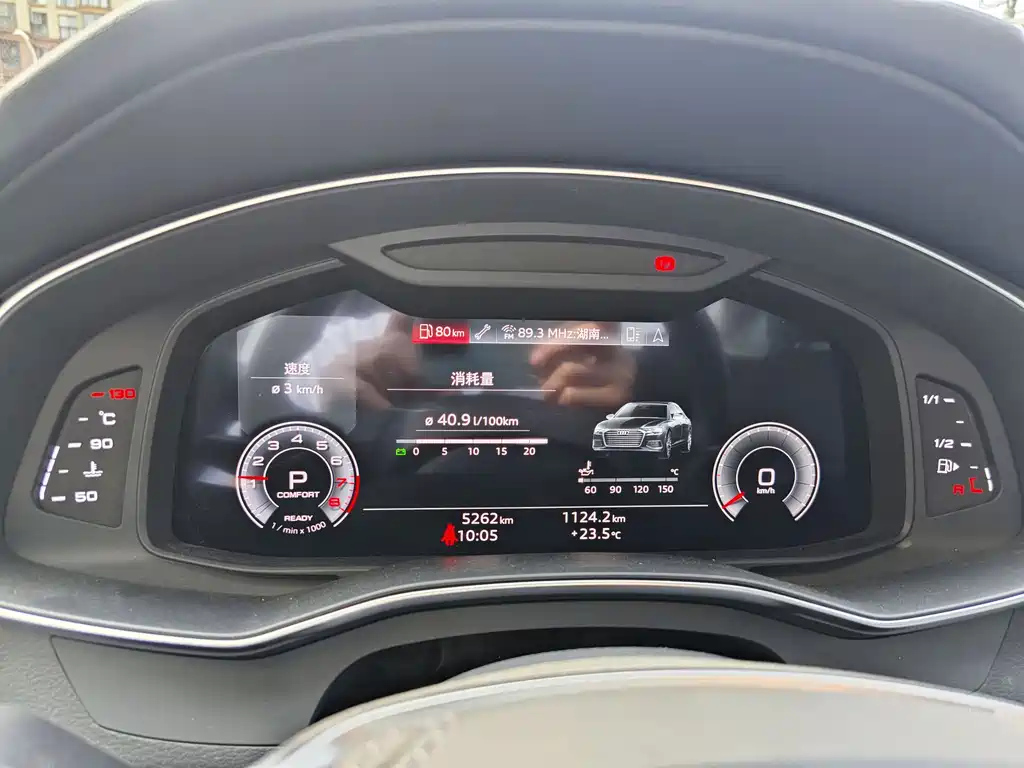 AUDI A6L 2023