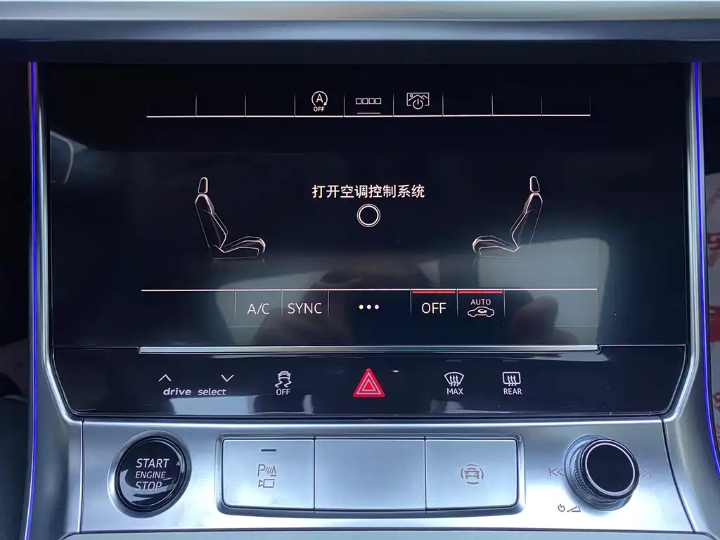 AUDI A7L 2024