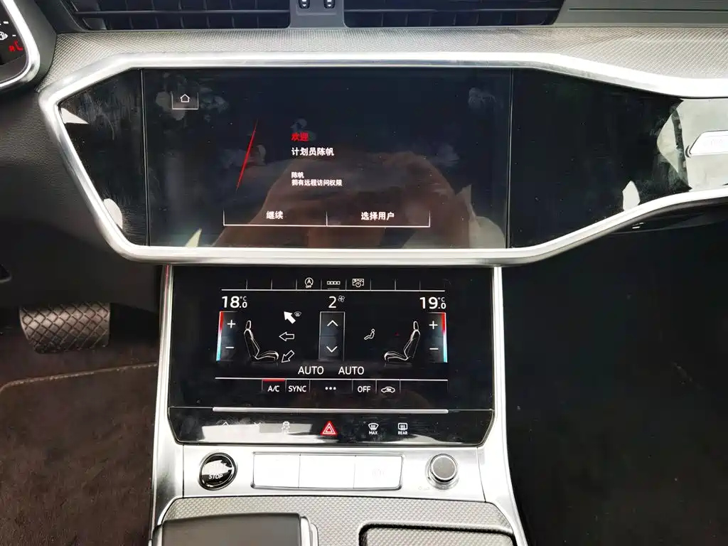 AUDI A6L 2023