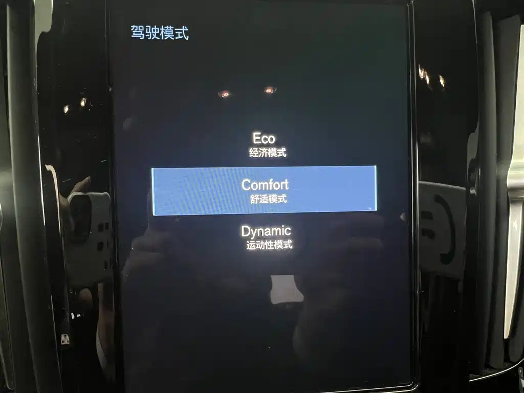 VOLVO S90 2020