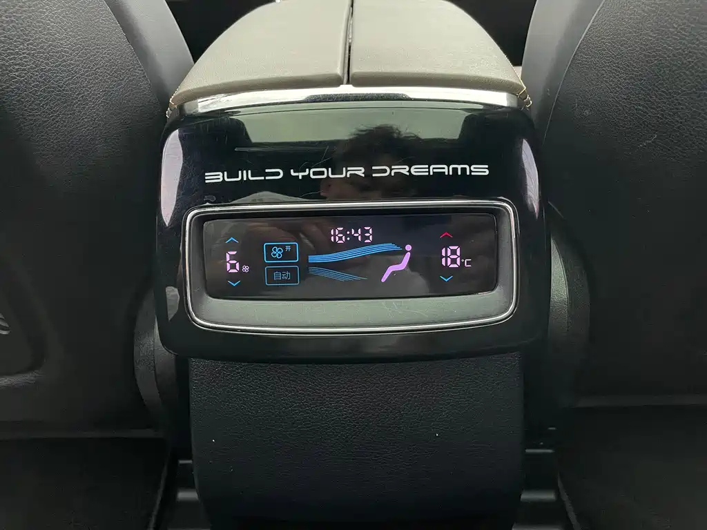 BYD TANG 2020