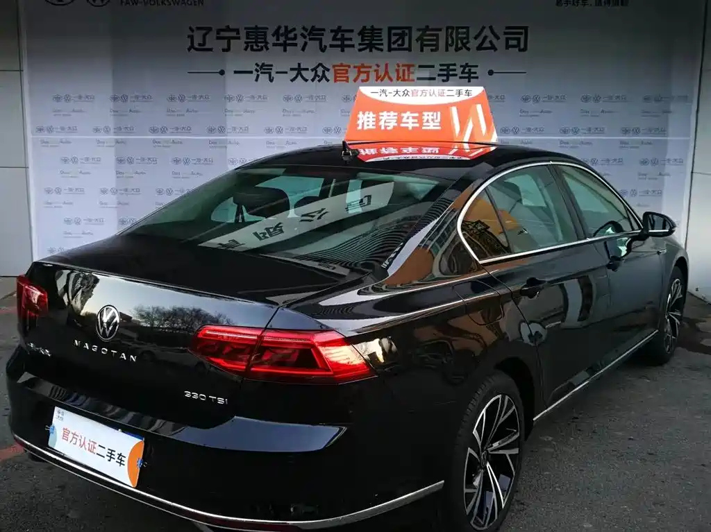 VOLKSWAGEN MAGOTAN 2021
