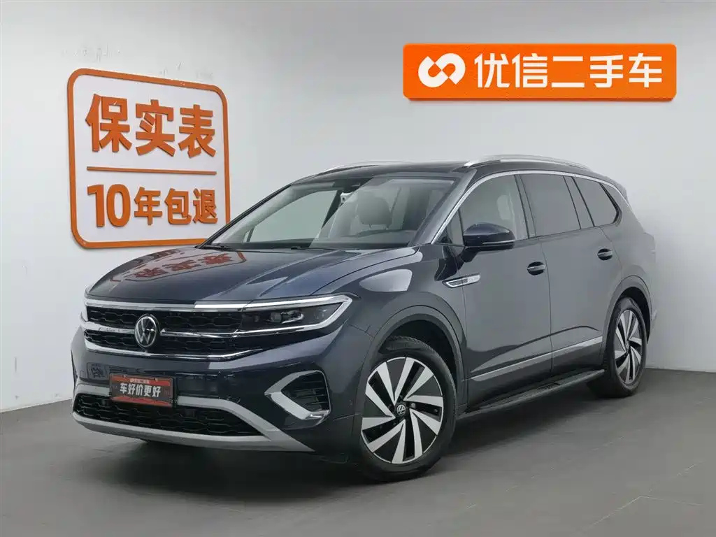 VOLKSWAGEN TALAGON 2022