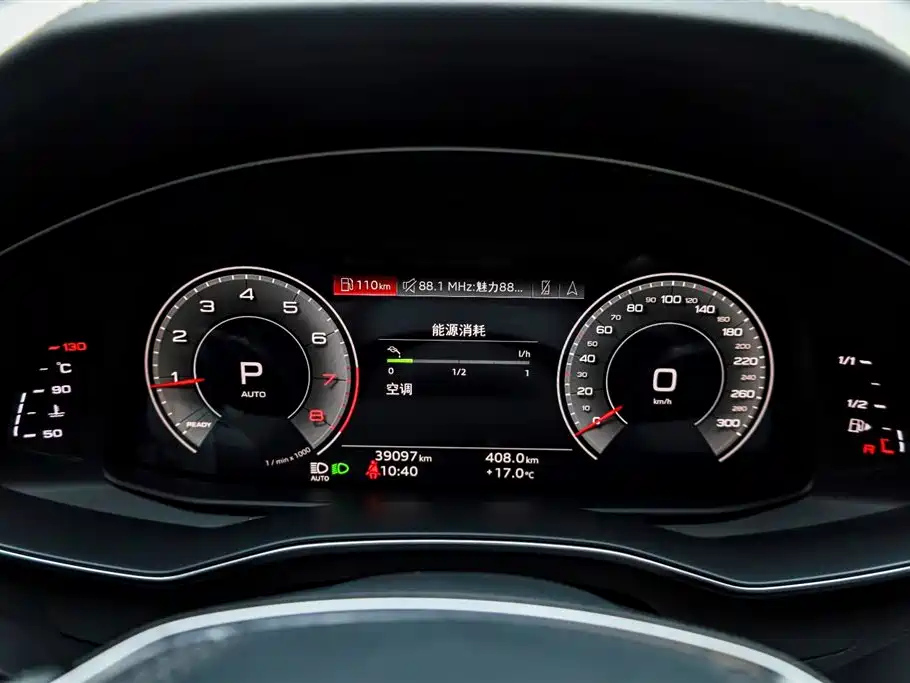 AUDI A6L 2023