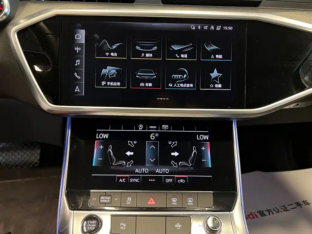 AUDI A6L 2022