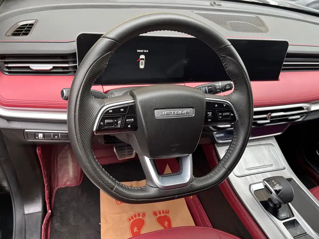 JETOUR X70 PLUS 2023