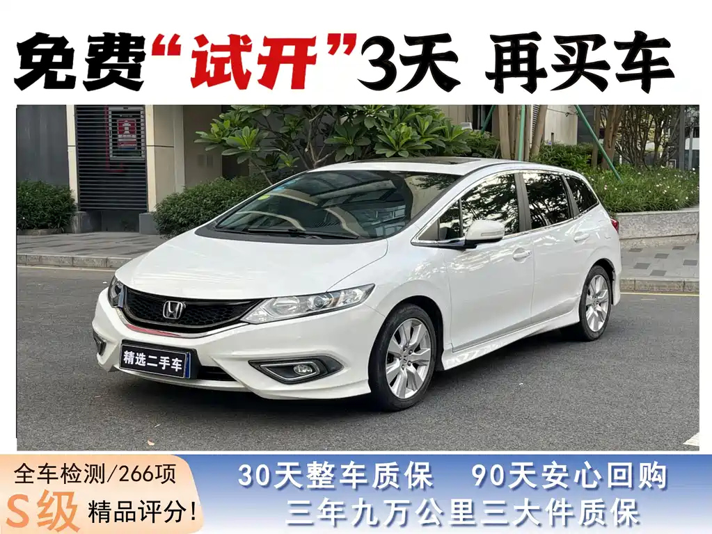 HONDA JED