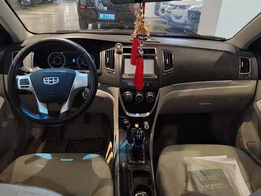 GEELY AUTO VISION 2015