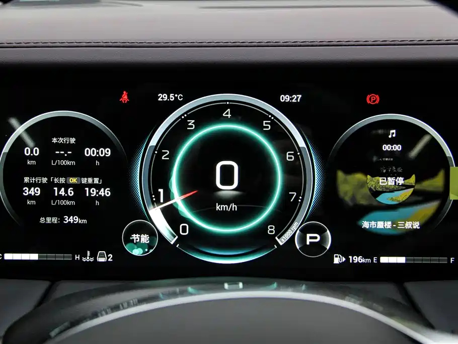 TRUMPCHI M8 2024