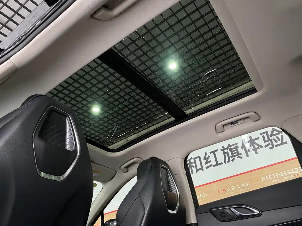 HONGQI HS3 PHEV 2024