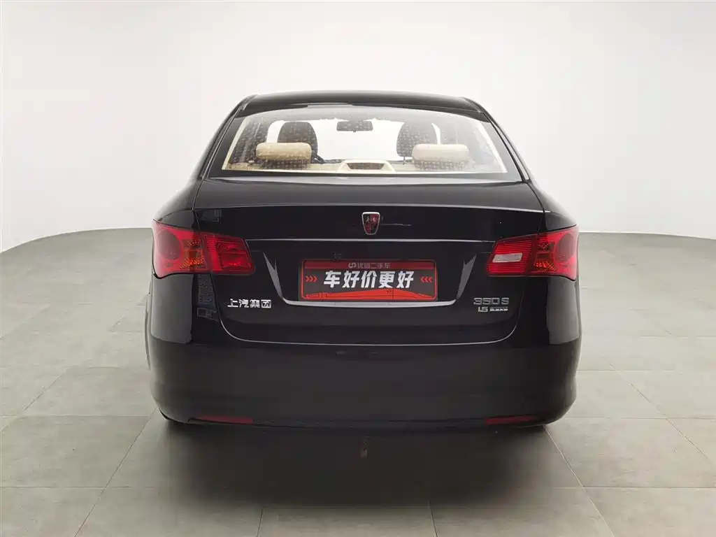 ROEWE 350 2015