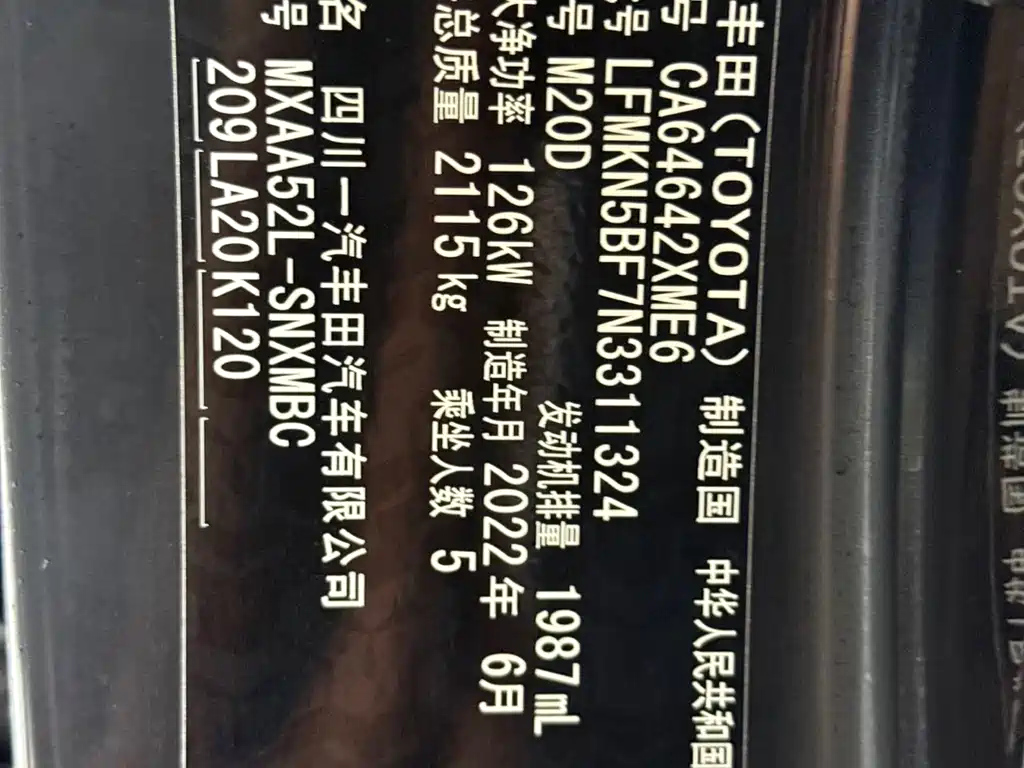 TOYOTA RAV4 RONGFANG 2022